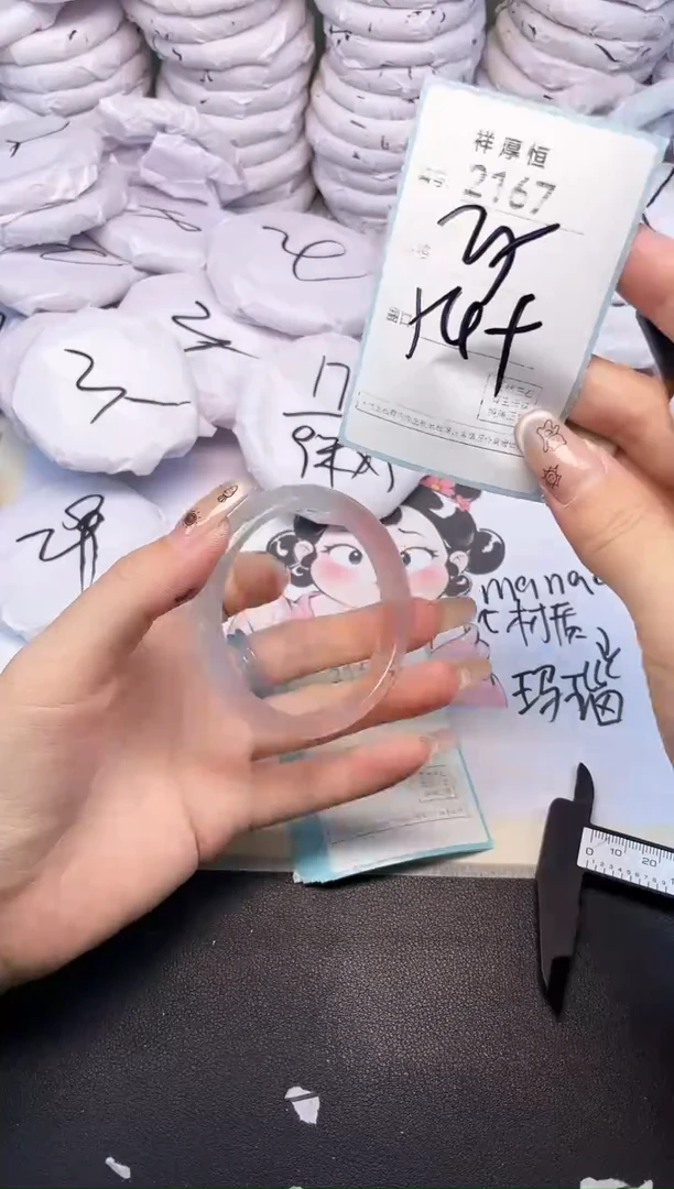 玛瑙/玉髓手镯未镶嵌2167