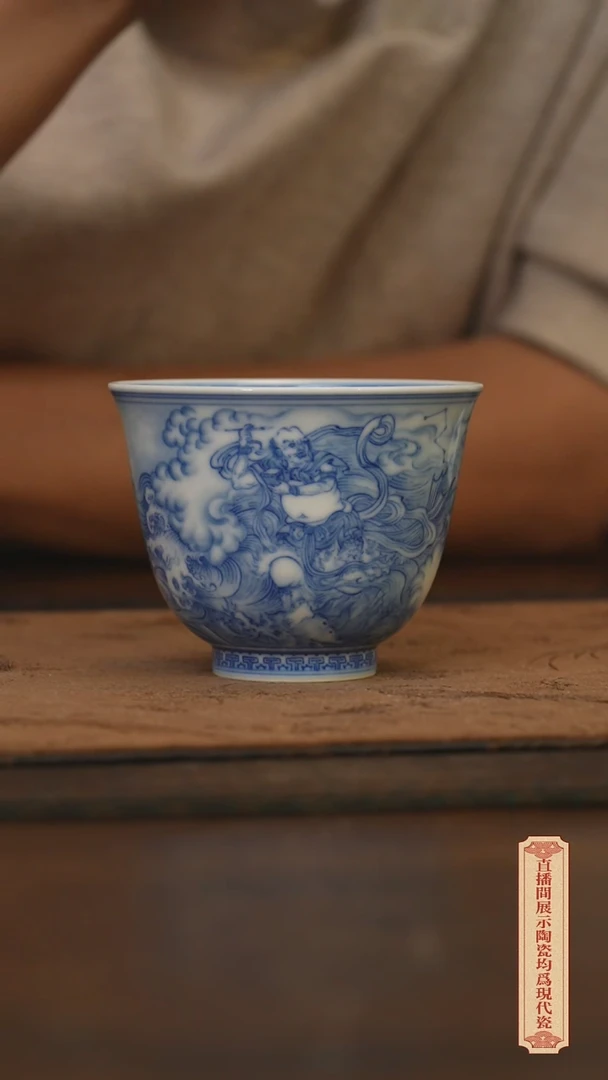 瓷片柴窑青花破价福利