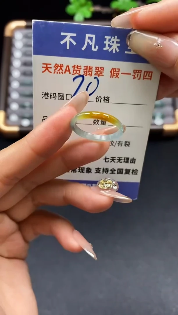 未镶嵌戒指翡翠天然A货翡翠042