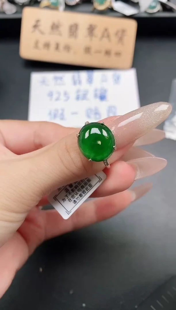 银S925镶嵌戒指翡翠111