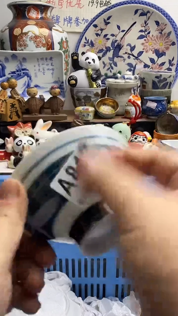 【闪购商品】紫砂茶杯日本回流精品瓷器