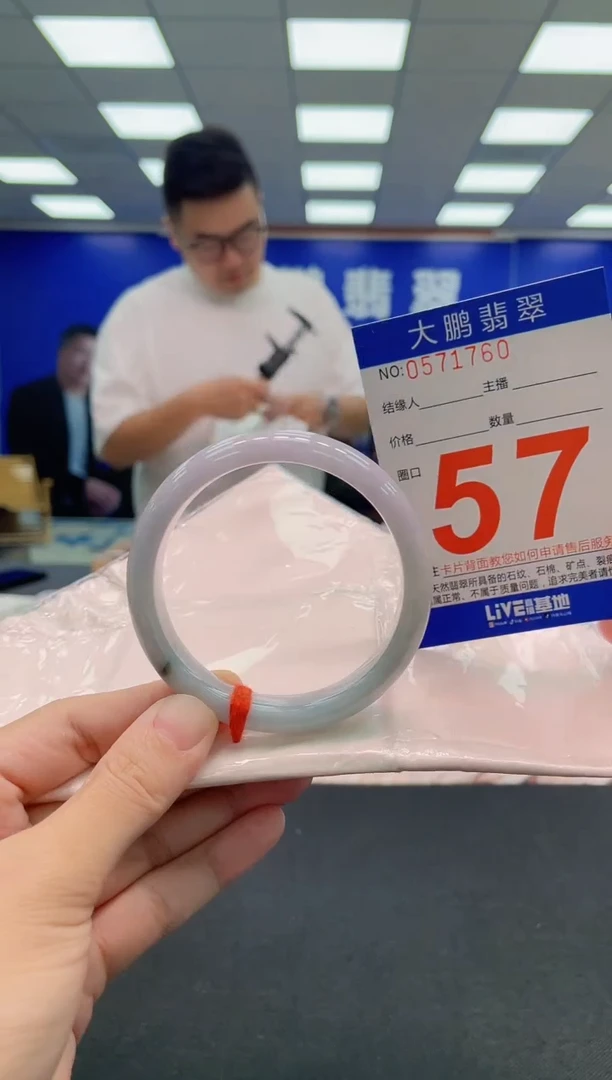 翡翠手镯未镶嵌AAAAAAAAA