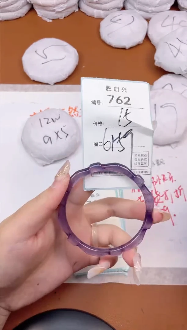 【闪购商品】玛瑙/玉髓手镯未镶嵌762