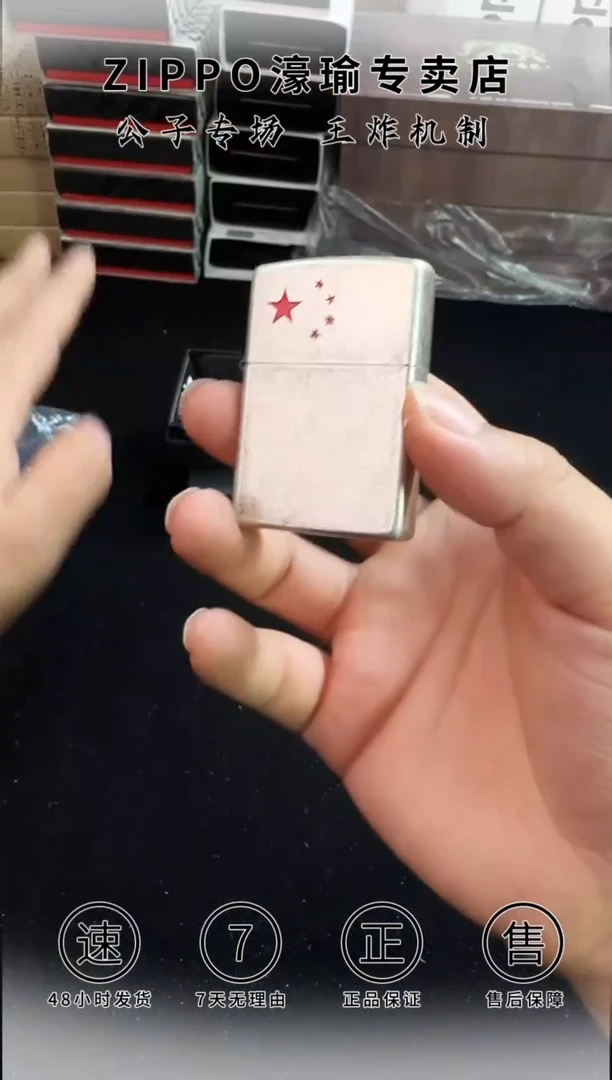 铜古银五星