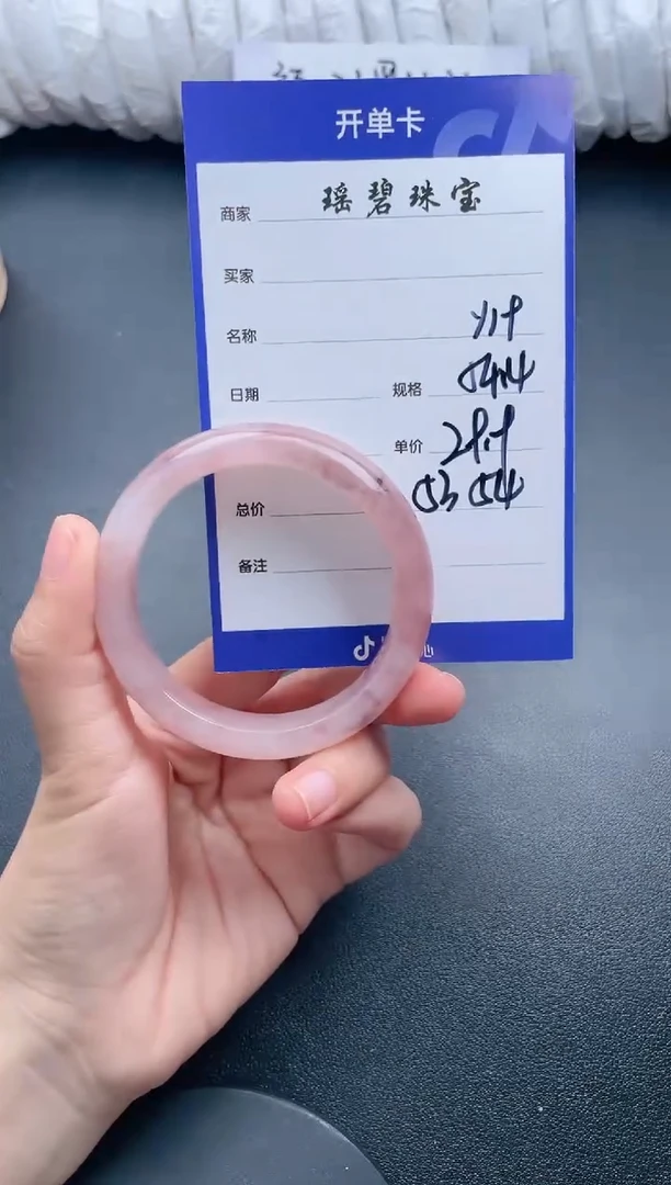 【闪购商品】石英质玉手镯未镶嵌Y19