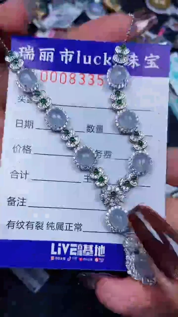 颈饰银S925镶嵌翡翠8335