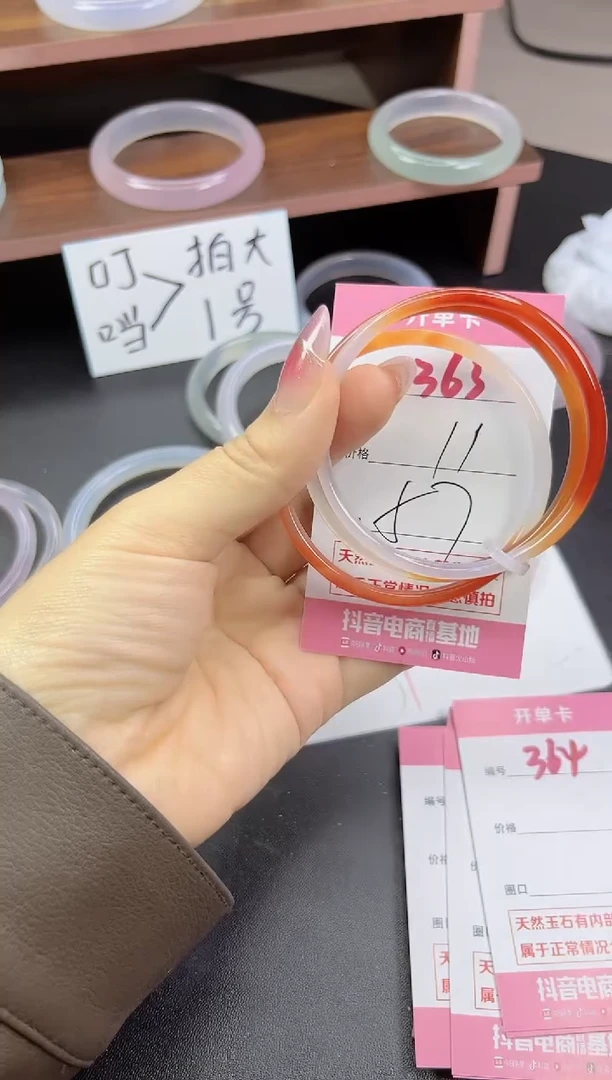 手镯玛瑙/玉髓未镶嵌363