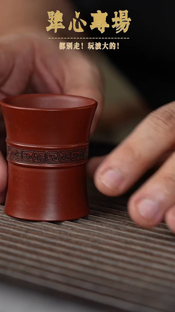 【闪购商品】紫砂茶壶黄龙山原矿紫砂壶
