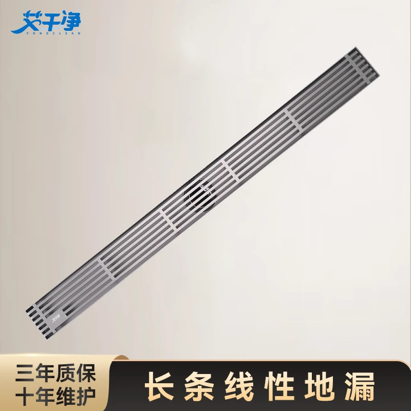 艾干净长方形隐形线型过滤地漏极简线性隐藏极窄防臭防虫淋浴排水