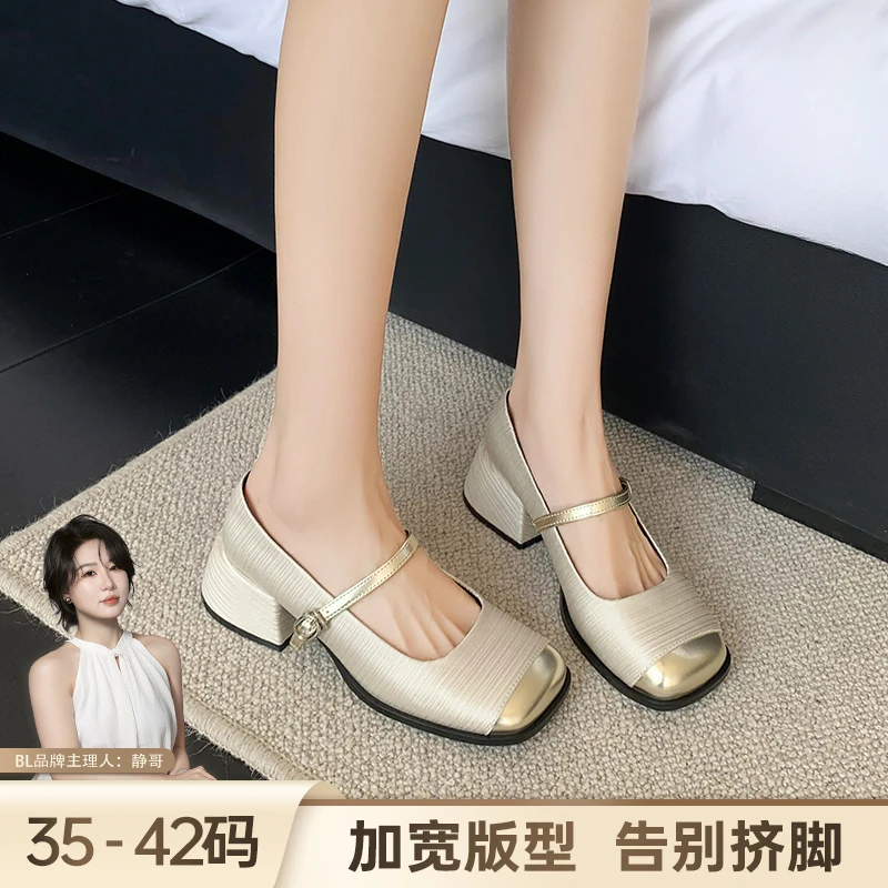 BL静哥加宽大码女鞋法式优雅胖脚粗跟拼接玛丽珍气质单鞋女A51151
