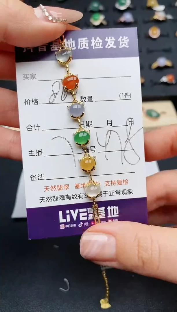 【闪购商品】翡翠手链银S925镶嵌.................