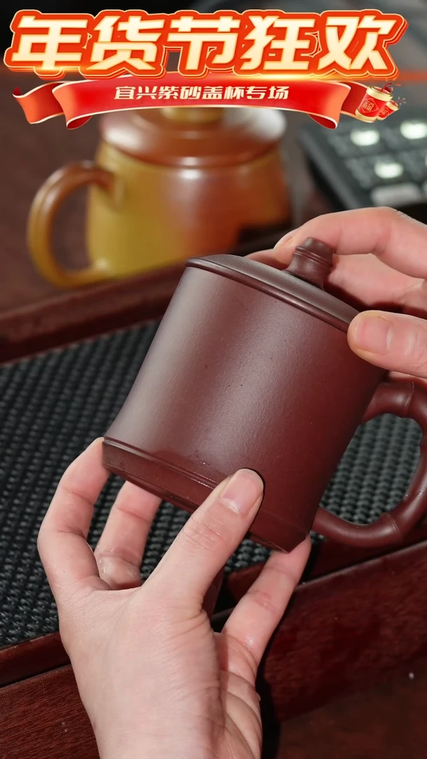 【闪购商品】紫砂茶杯竹节杯 王@@GB01475