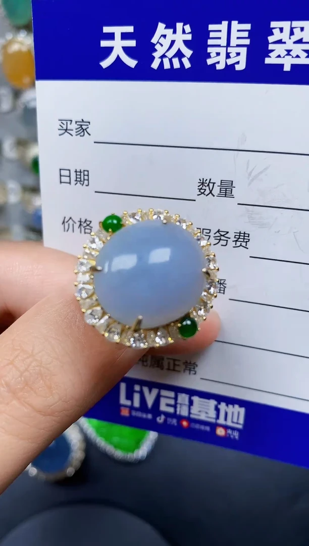 银S925镶嵌戒指翡翠94