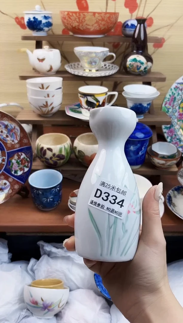 【闪购商品】d334==============