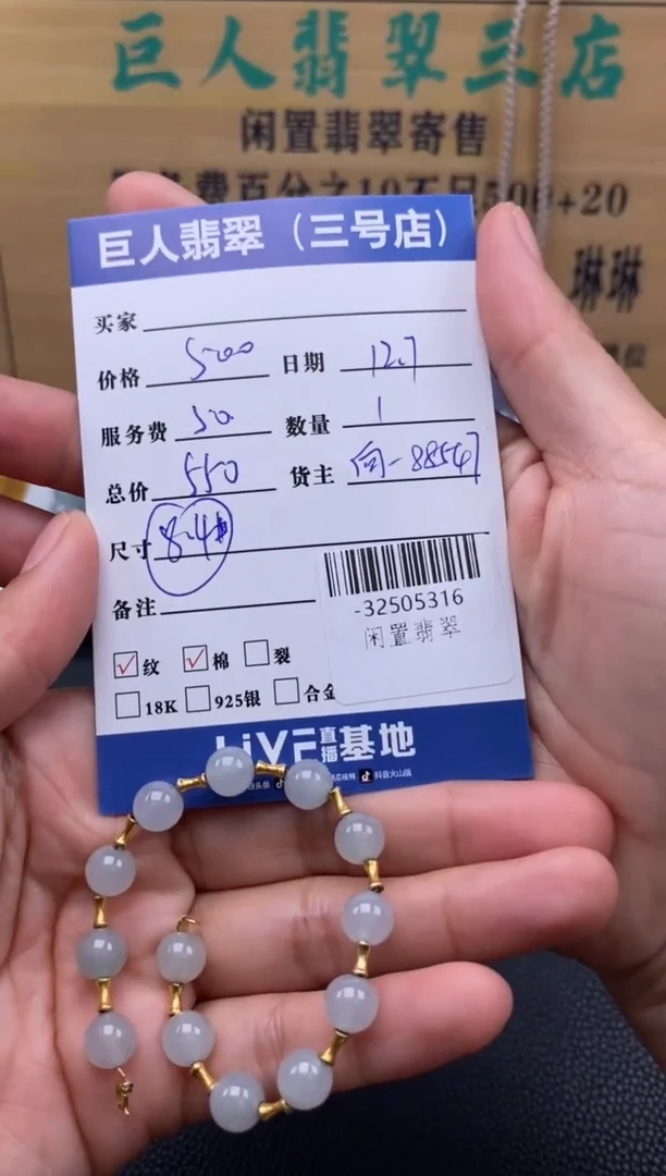 颈饰18K金镶嵌翡翠静*.-32505316