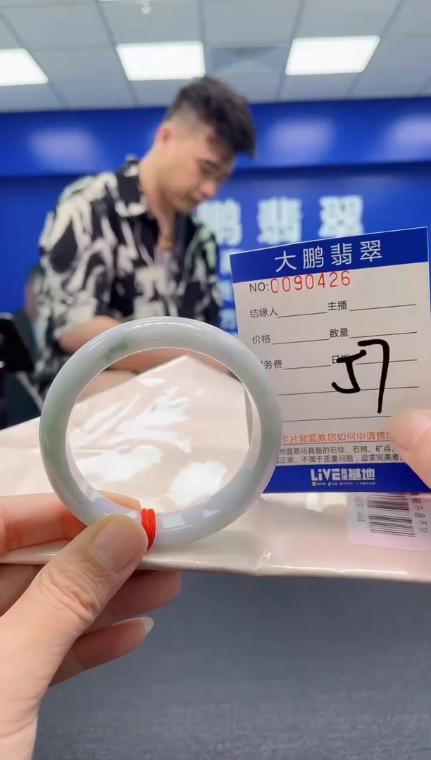 翡翠手镯未镶嵌AAAAAAAAA