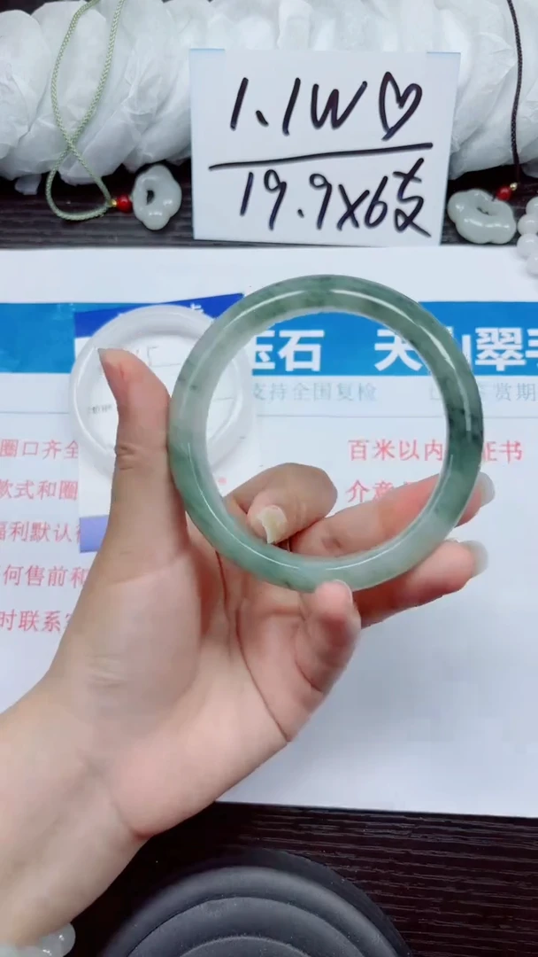 石英质玉手镯未镶嵌A166-64.65