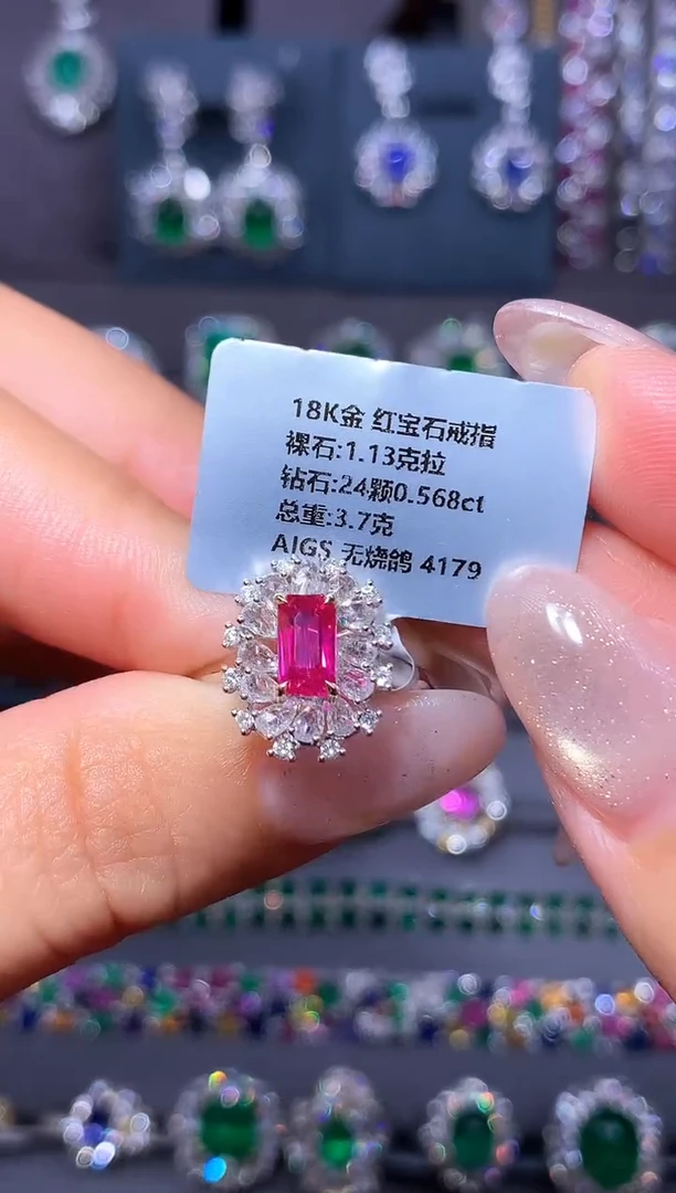 18K金镶嵌戒指红宝石AIGS 无烧鸽 1.13克拉