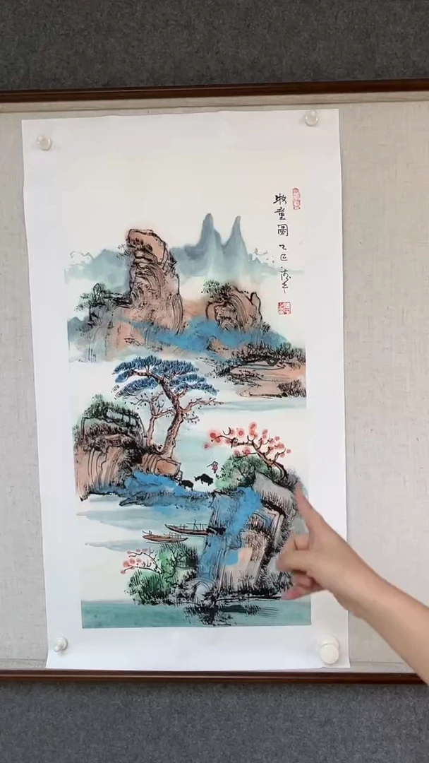 国画黄德中老师两平尺