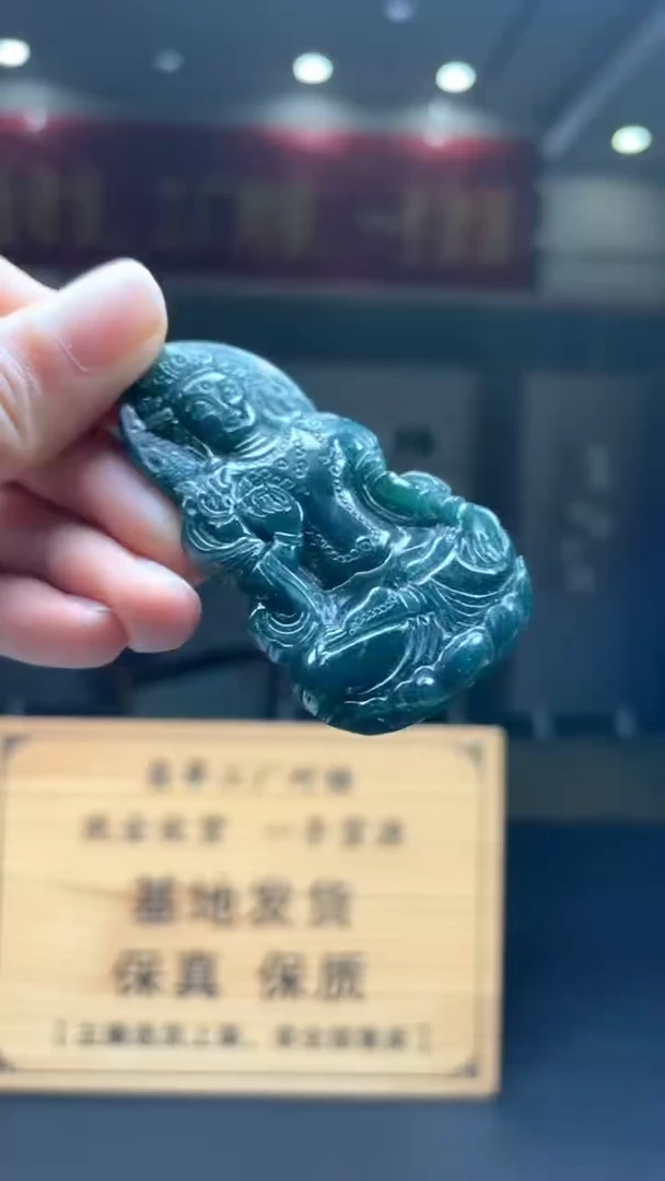 未镶嵌定制翡翠********303