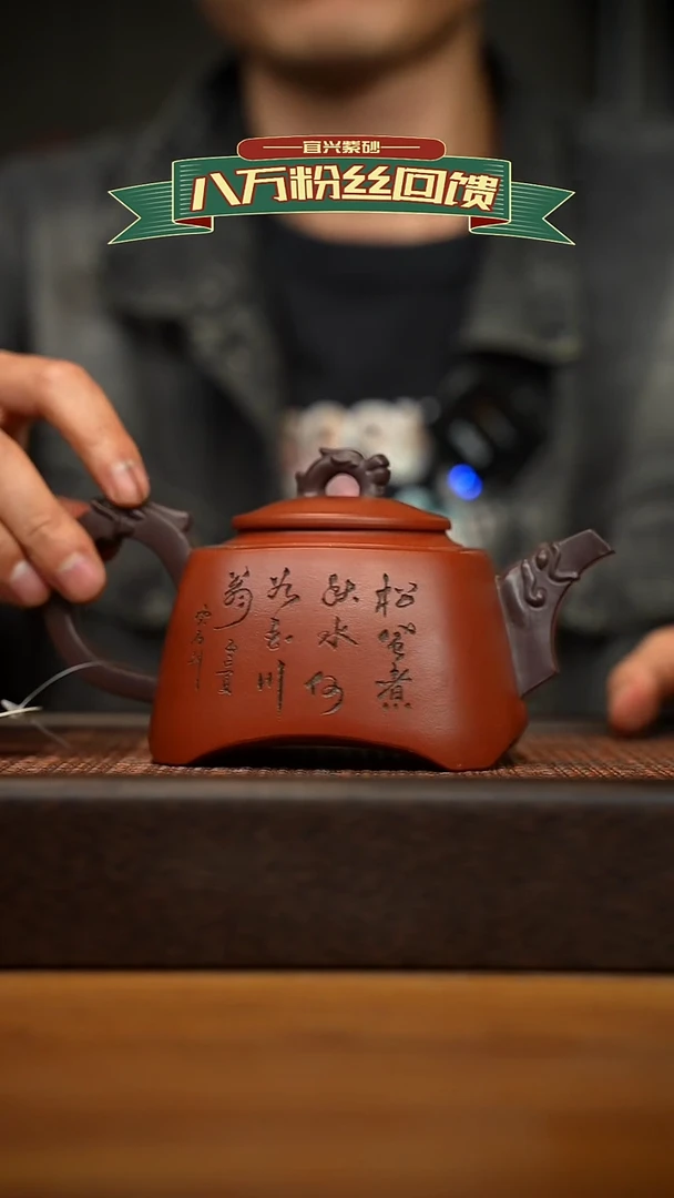 茶壶紫砂宜兴原矿 紫砂手工紫砂壶容量450cc