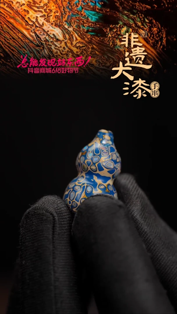 闽越漆艺挂脖吊坠小葫芦配饰3.0