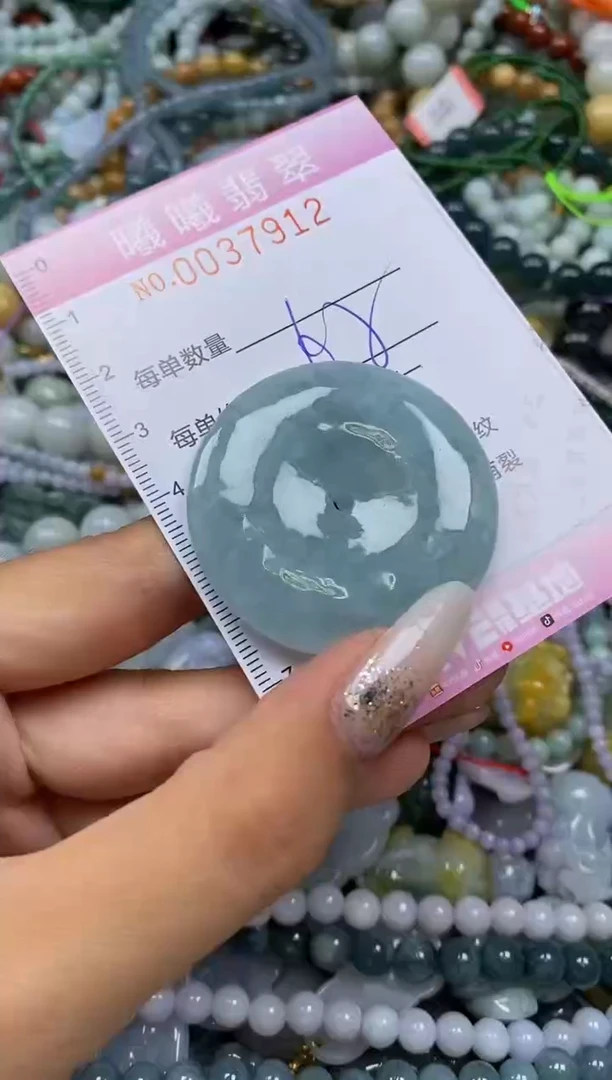 颈饰未镶嵌翡翠 闪购0037912