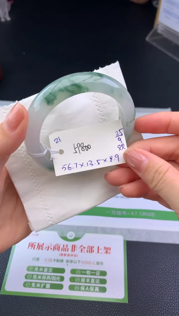 未镶嵌手镯翡翠手镯