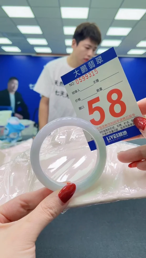 未镶嵌手镯翡翠AAAAAAAAAAAAAAAAAA