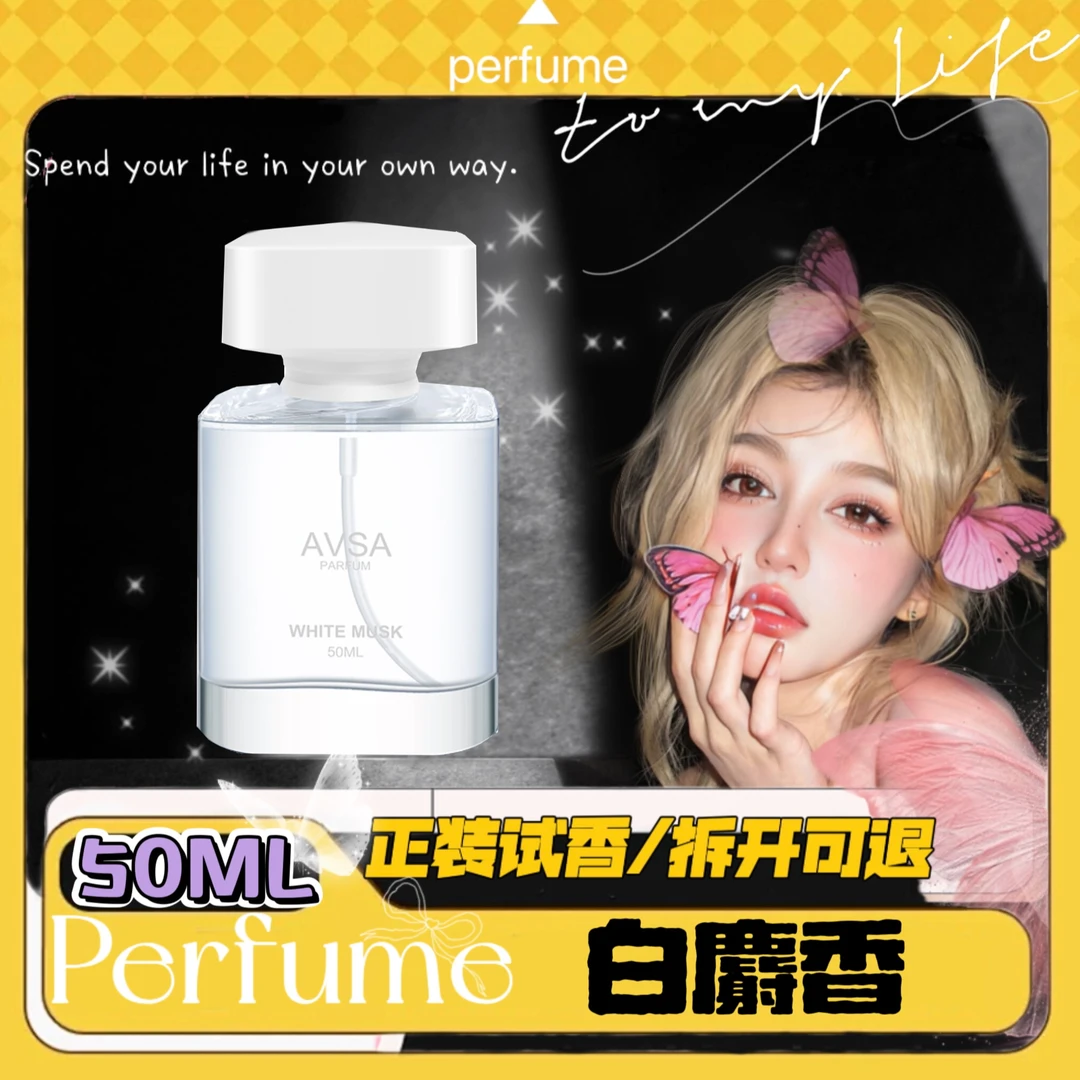 白绷带 黑绷带 50ml