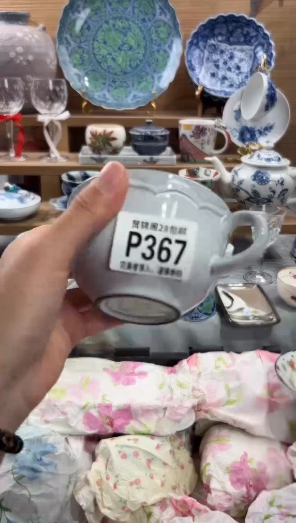 瓷片R****念      P367