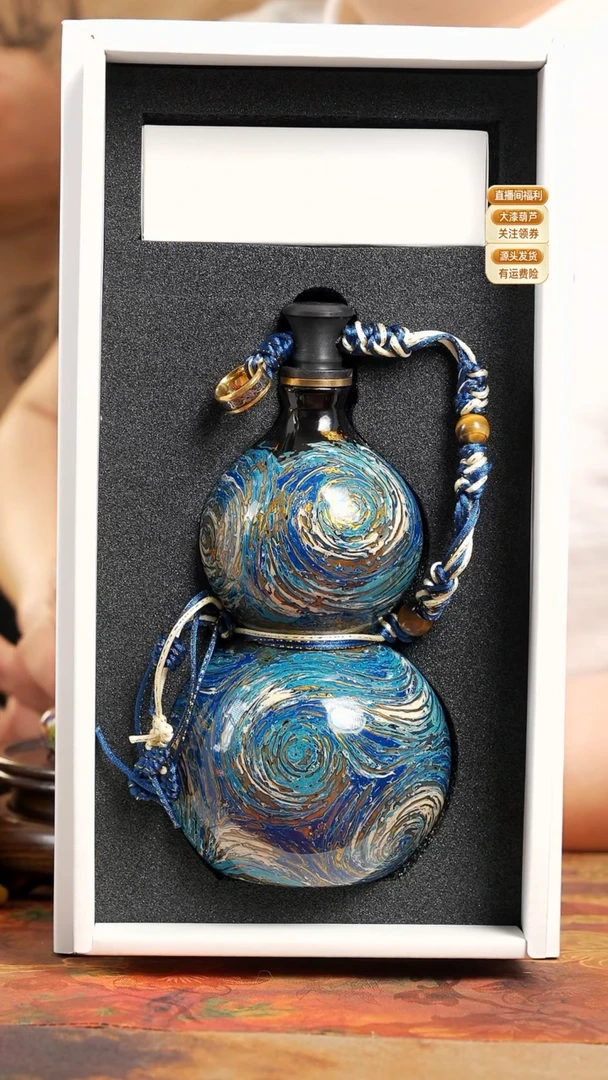 梵高星空漆艺酒葫芦(陶瓷胎体)
