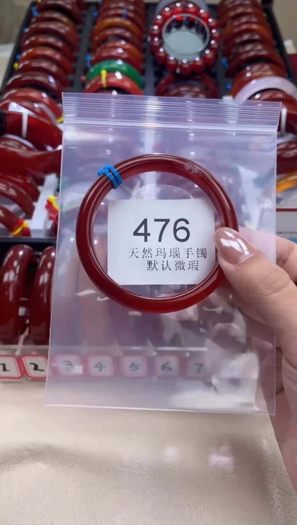 手镯玛瑙/玉髓未镶嵌59圈口*A476