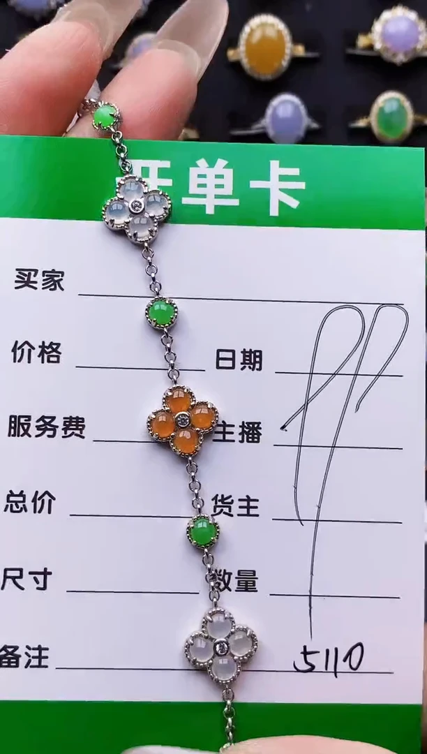 银S925镶嵌戒指翡翠5110