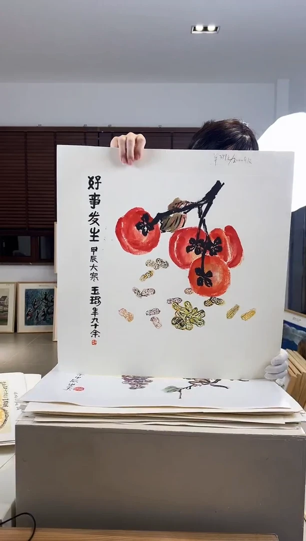 【闪购商品】版画限量亲签盖章版画S