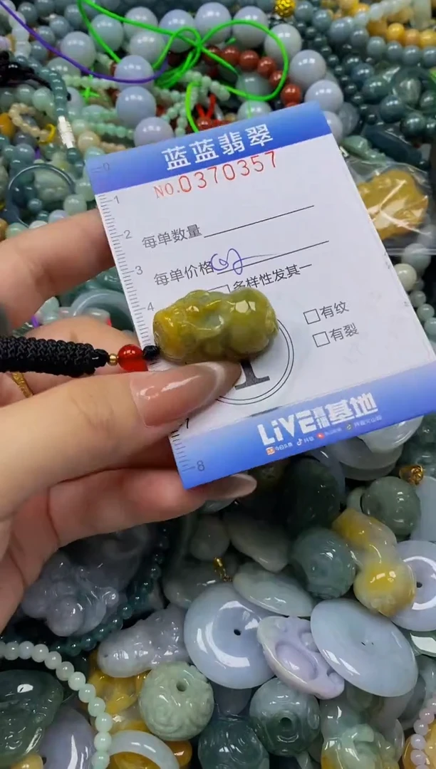 颈饰未镶嵌翡翠闪购0370357