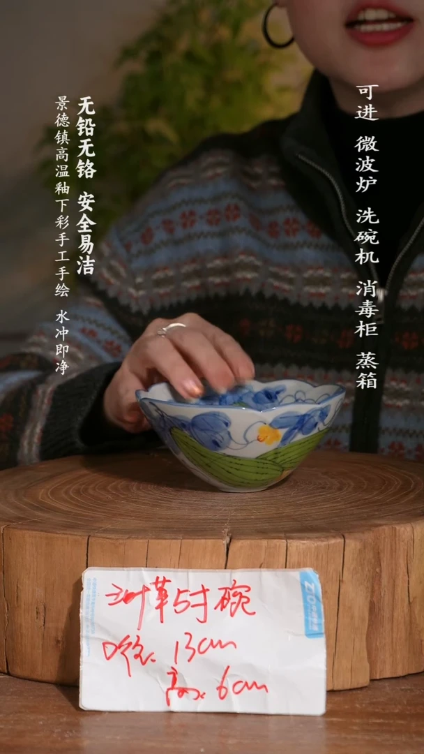 碗陶瓷景德镇高温瓷釉下彩手绘陶瓷