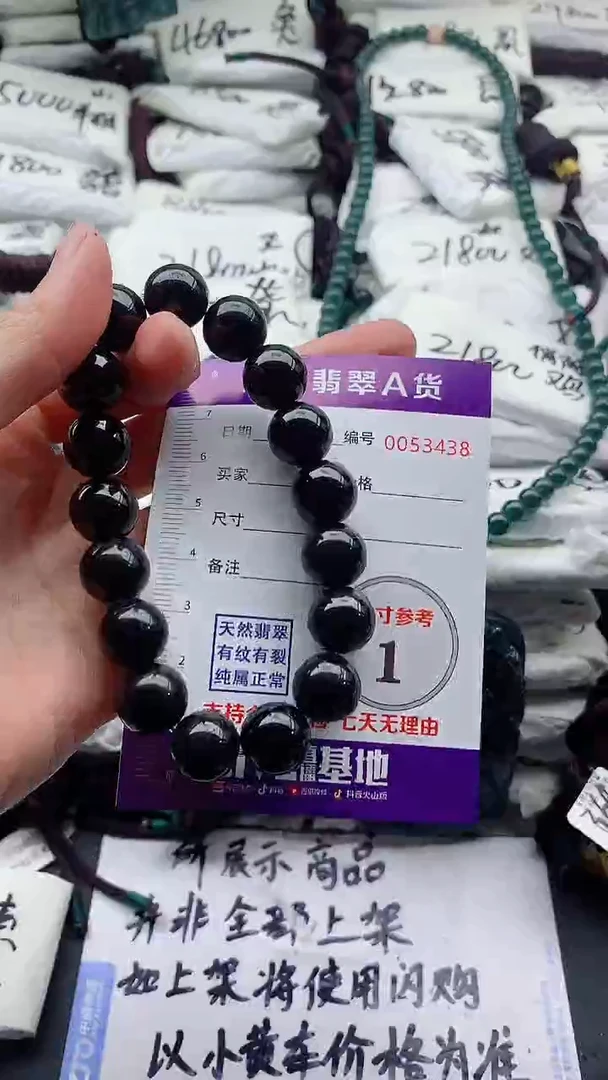翡翠未镶嵌颈饰555555555555