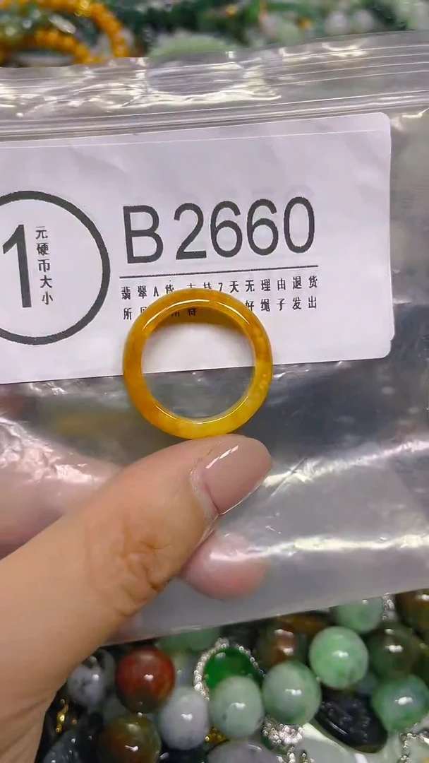 颈饰未镶嵌翡翠20mm/ B /翡翠A货，一件也是批发价