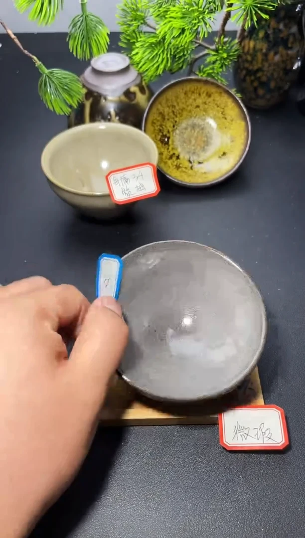 茶盏81（微瑕）叶紫建盏