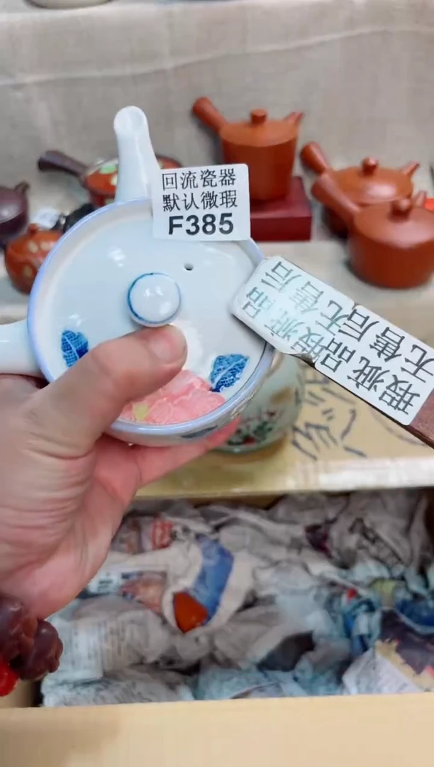 壶**月385回流茶壶回流茶壶