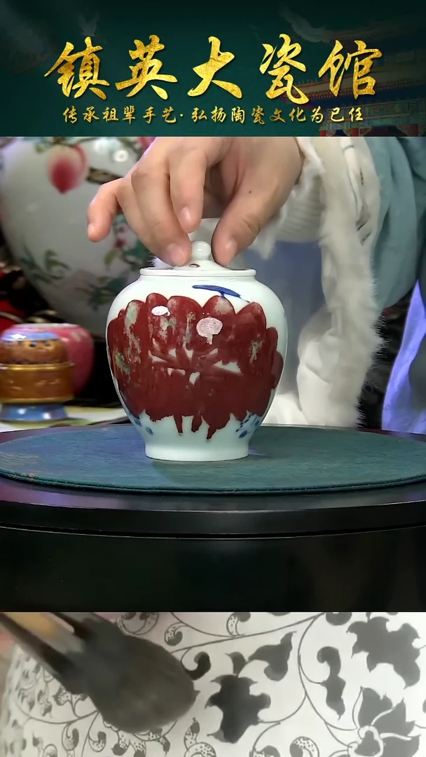 瓷【镇英大瓷馆】高端茶具公司手绘青花釉里红茶叶罐