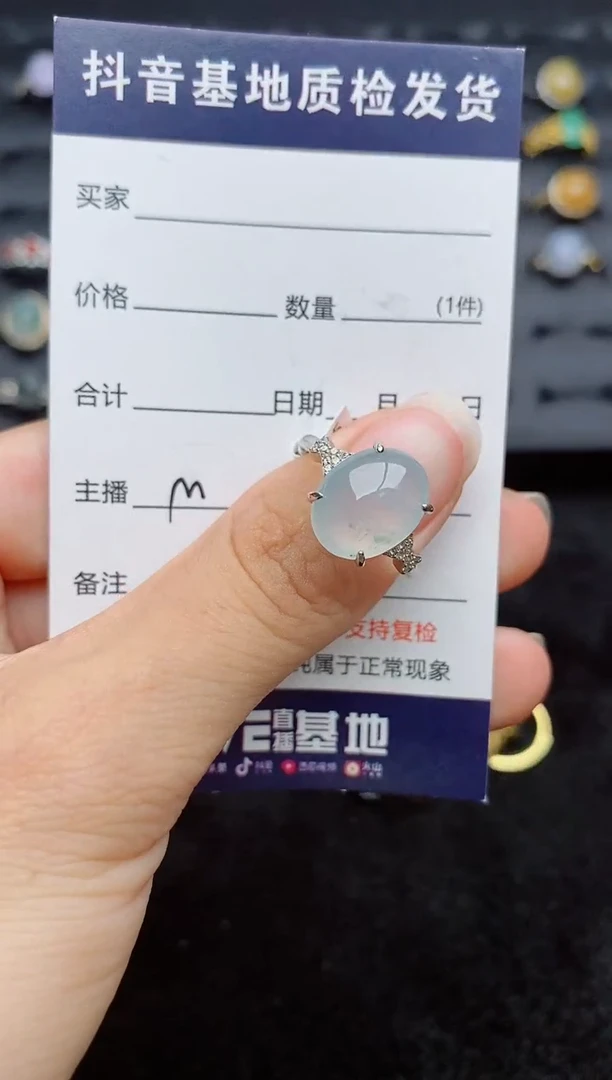 银S925镶嵌戒指翡翠1