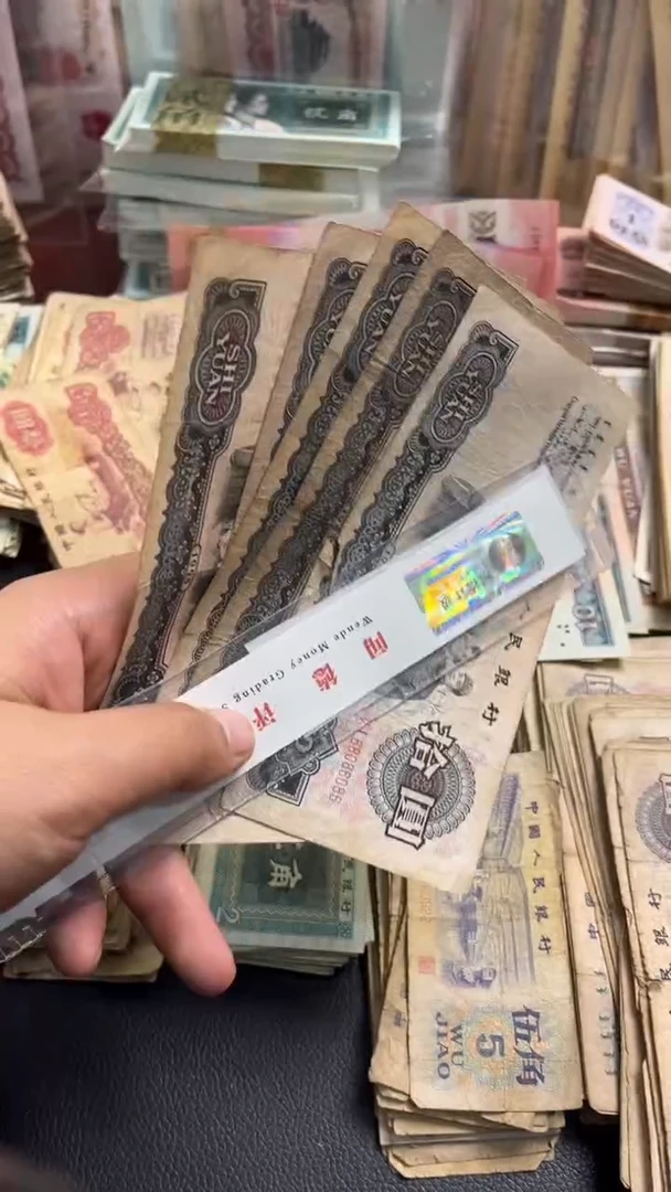 【闪购商品】人民币下单链接大团结5张