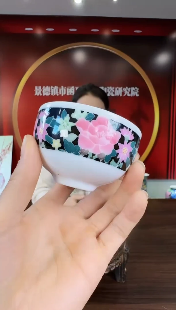 瓷059函夏非遗釉下五彩黑底满花主人杯