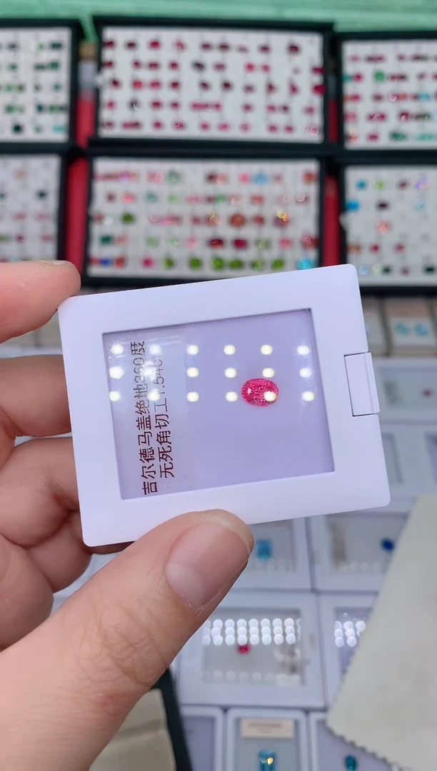 裸石尖晶石1.54ct吉尔德马亨盖