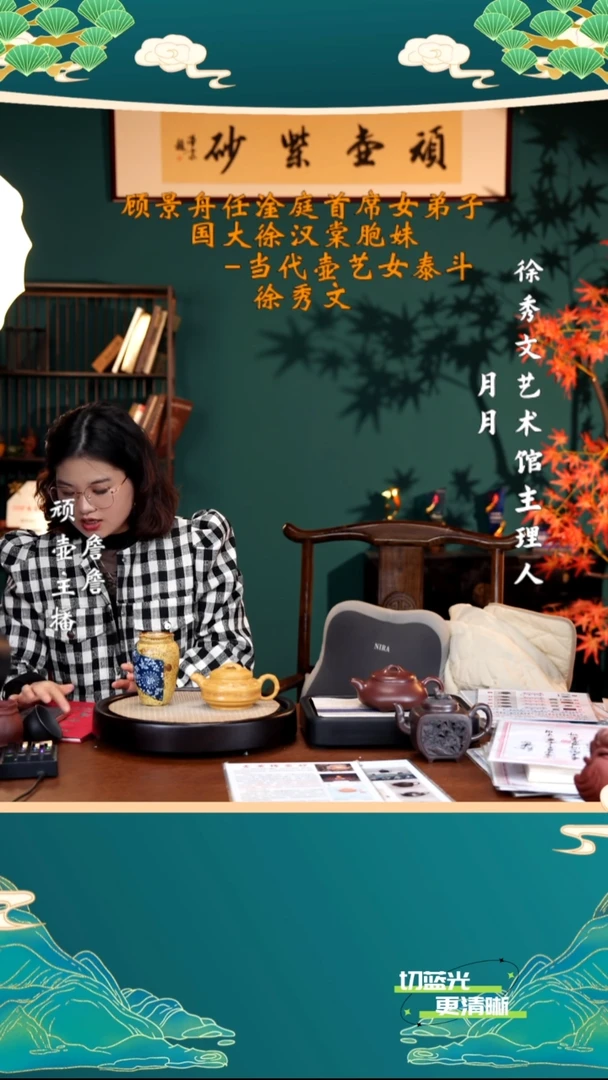 宜兴紫砂 XXW 杏黄绵密砂 竹节竹鼓 240cc 送彩陶