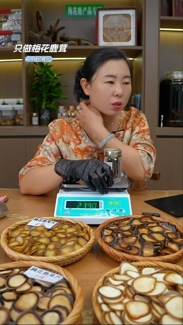 24个月包装吉林省我@ 15g血蜡