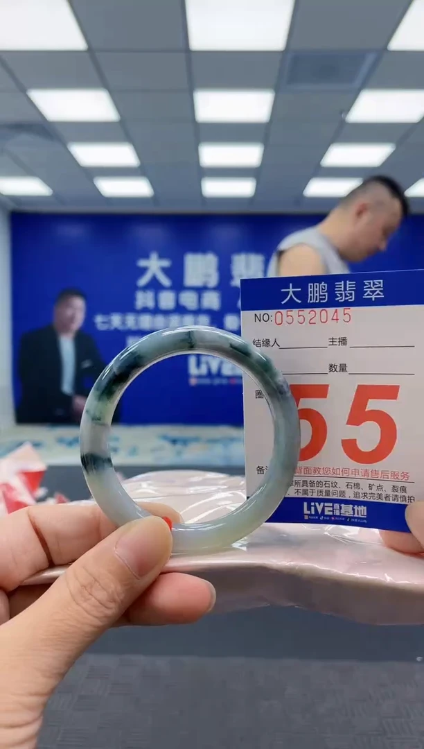 未镶嵌手镯翡翠AAAAAAAAAA