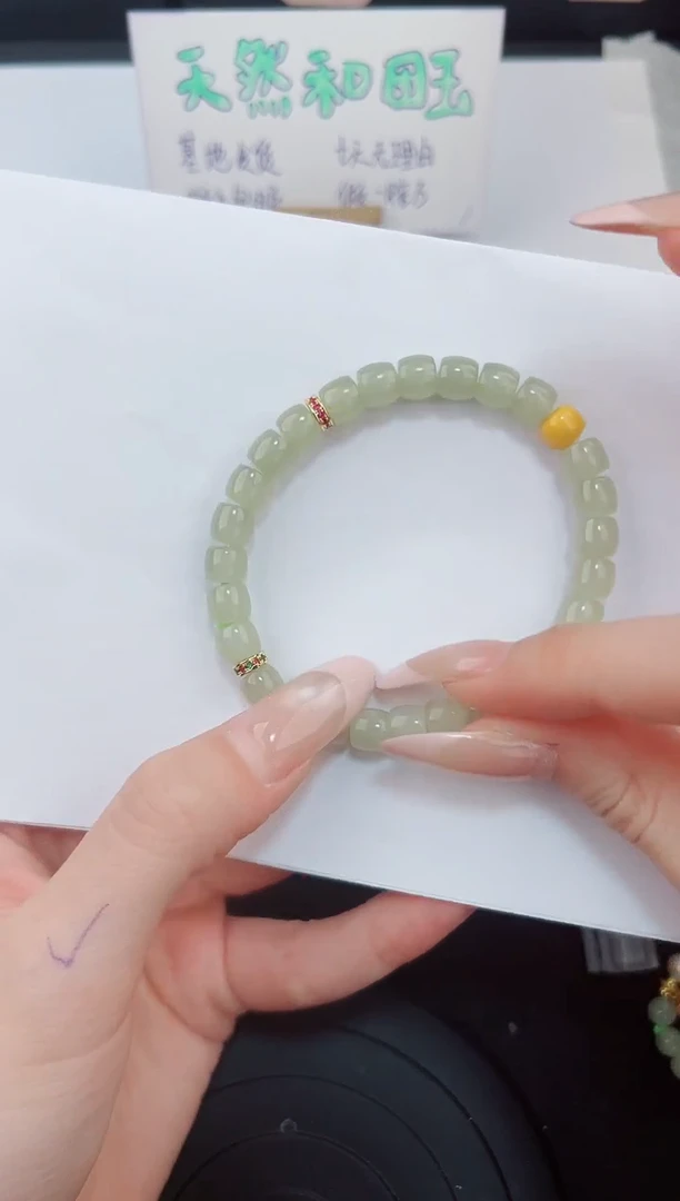 手链未镶嵌和田玉555钰涧微色差T